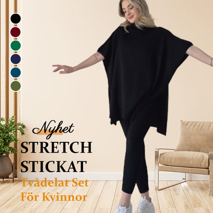 【🔥DAGENS LÄGSTA PRIS】✨NYTT TVÅDELAR STRETCH STRIKADE SET